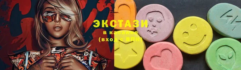 Ecstasy mix  где найти   Калининец 