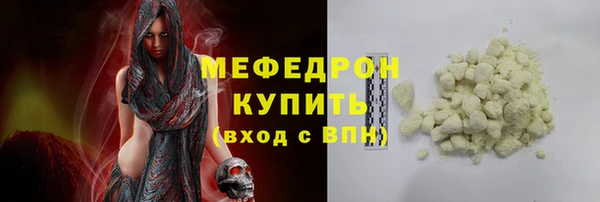 спиды Бронницы