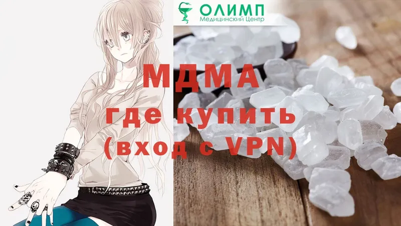 кракен вход  Калининец  МДМА crystal 