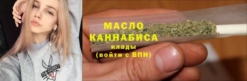 Дистиллят ТГК гашишное масло  Калининец 